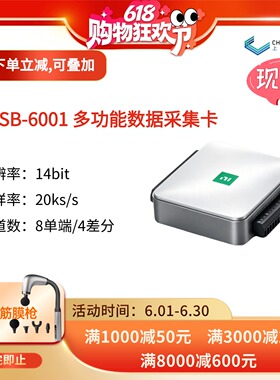 美国NIUSB-6001全新原装正品DAQ多功能I/O设备螺栓端子数据采集卡