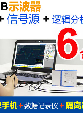 逻辑记录仪虚拟示波器