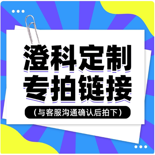 【林工客户专拍链接】四通道应变6002套餐+120-10aa5片+120-30aa