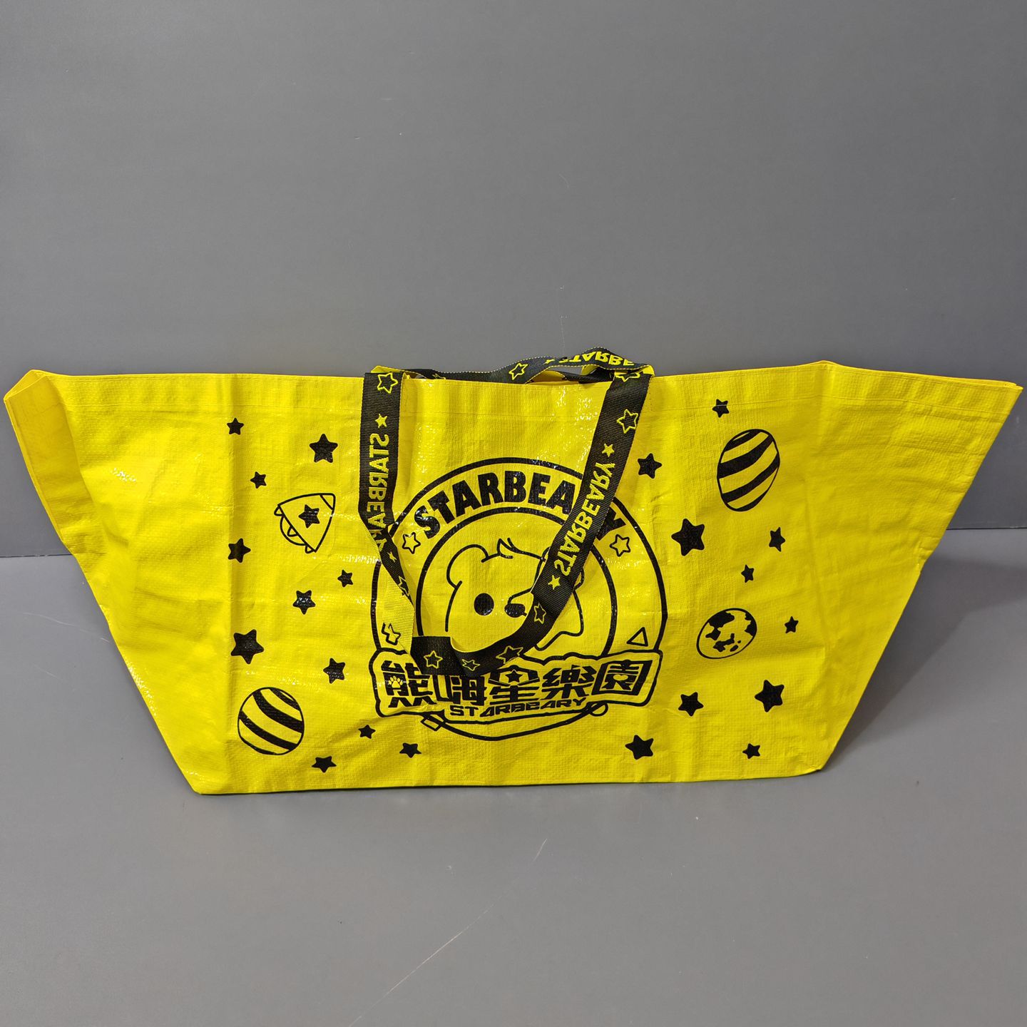 外贸原单超大号防水编织袋环保袋手提袋超市购物袋收纳袋搬家袋