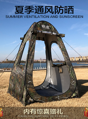 明途D1钓鱼帐篷全自动防雨棚速开单人折叠户外透明冬季钓台钓鱼筏