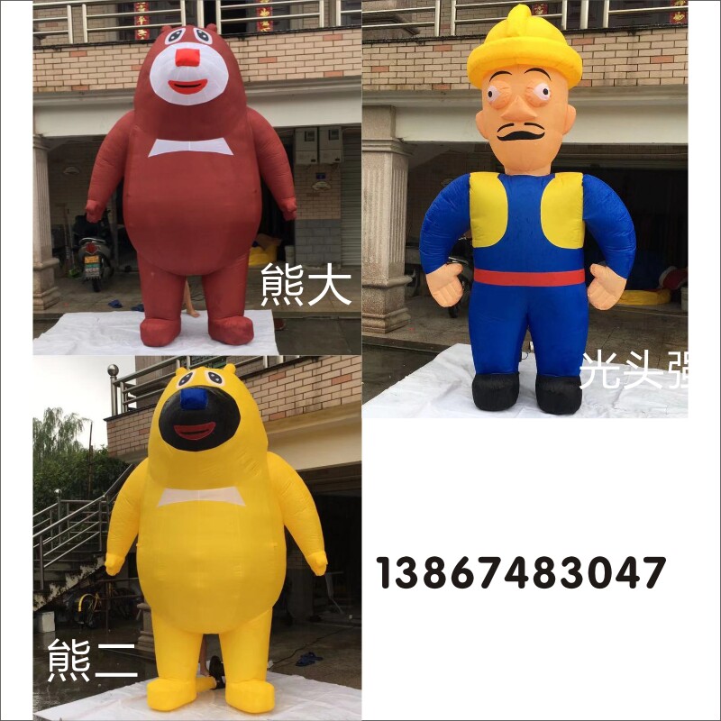 充气熊大熊二卡通气模充气动画片人物模型 充气光头强熊卡通气模