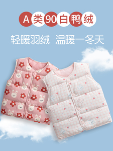 2023新款婴儿羽绒马甲女童儿童轻薄秋冬小童宝宝内穿背心马夹坎肩
