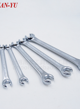 台湾南豫油管扳手套装81021拆油管扳手 开口扳手双头卡口油管扳子