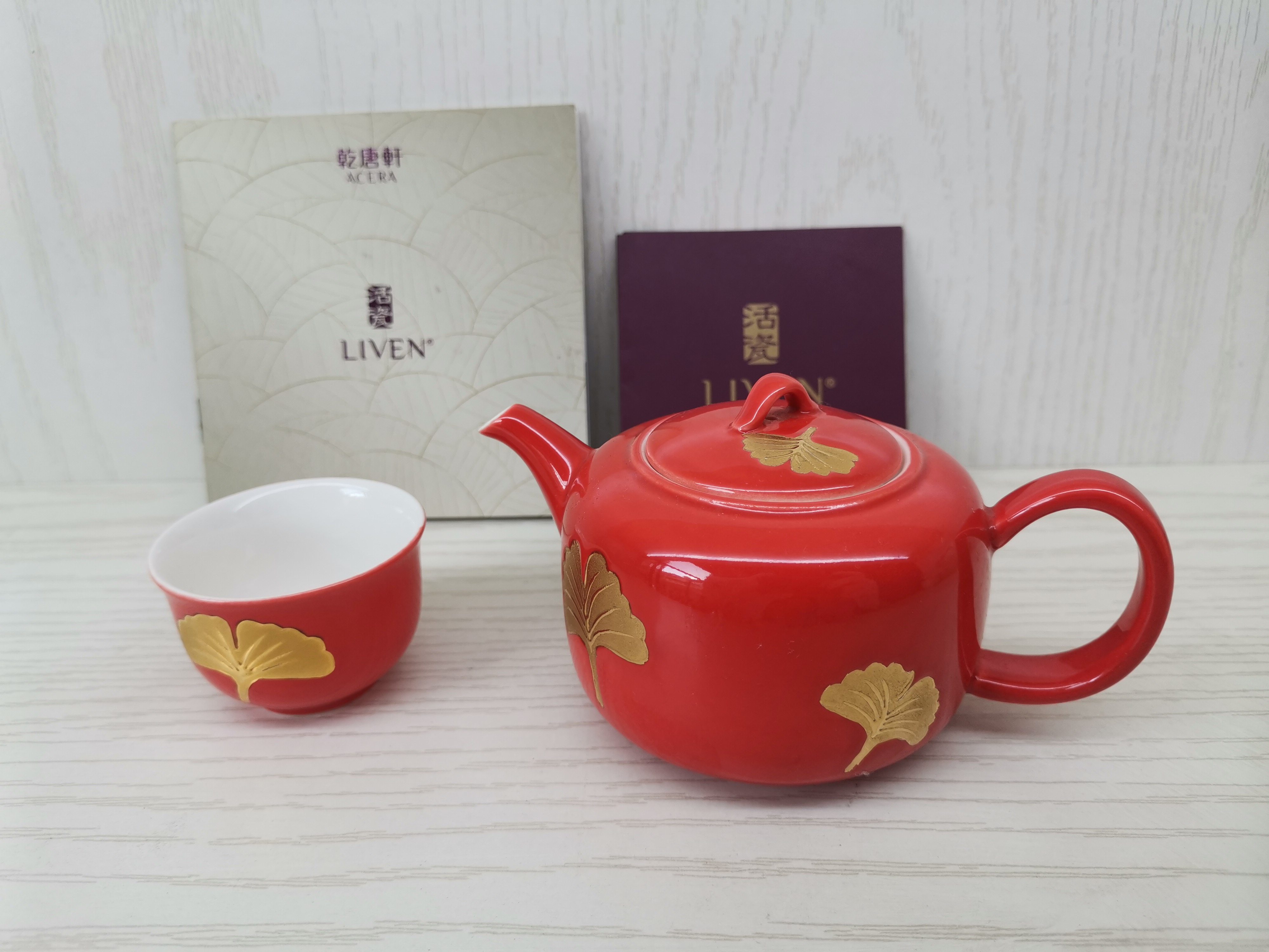乾唐轩活瓷70年代老款陶器福禄寿喜茶具套装现代办公室会客喝茶