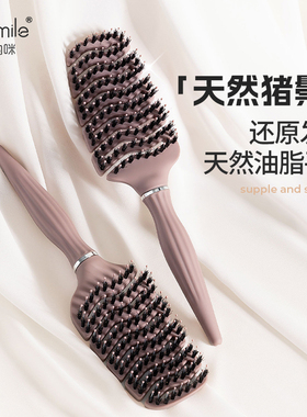 【高品质款】猪鬃毛梳护发梳蓬松颅顶女士专用静电排骨高气垫梳子