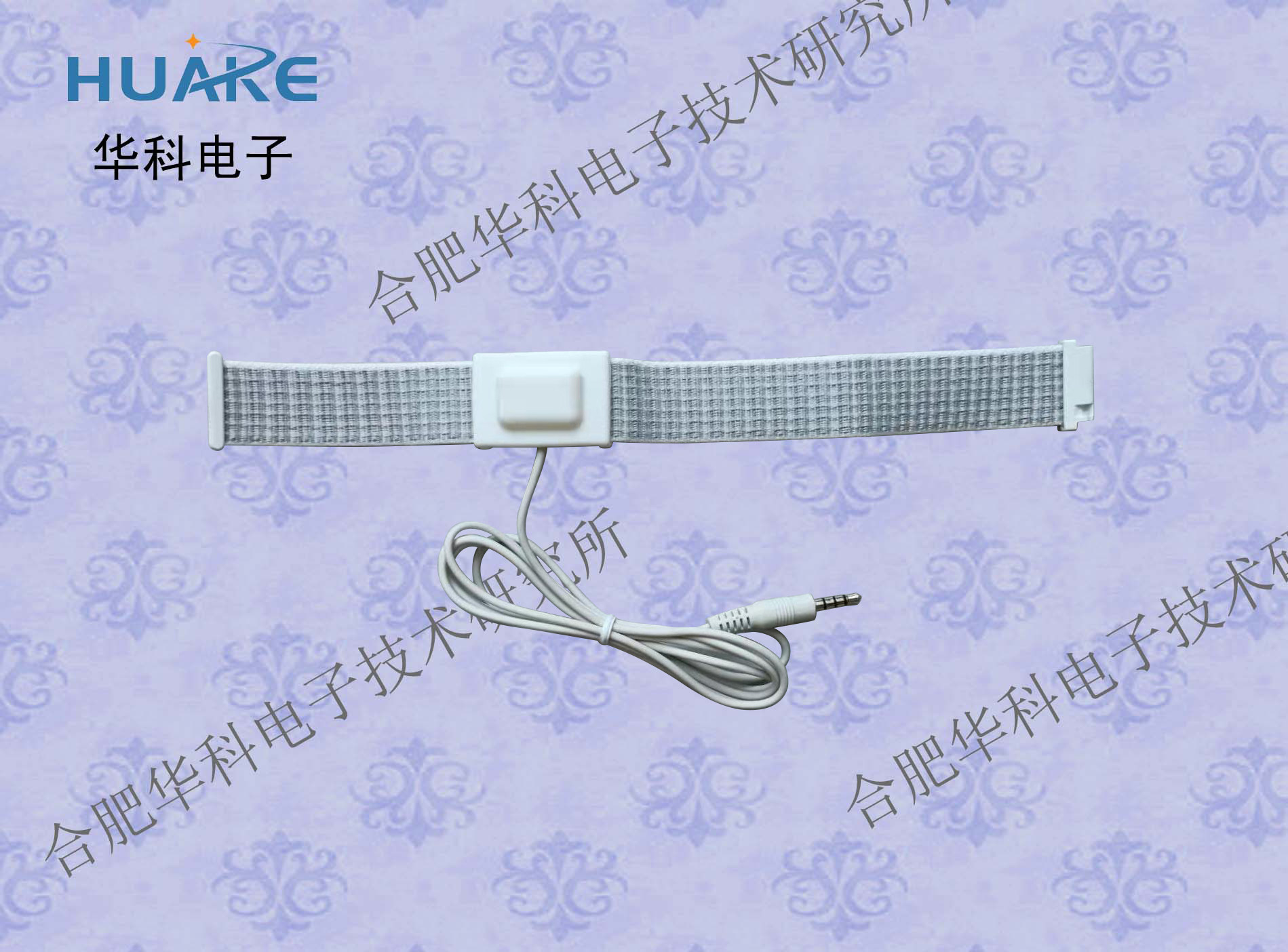 mb-r1a柔性脉搏传感器/可穿戴脉搏传感器/脉象传感器