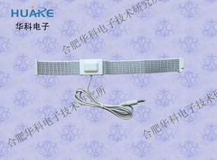 MB-R1A柔性脉搏传感器/可穿戴脉搏传感器/传感器/模拟信号传感器