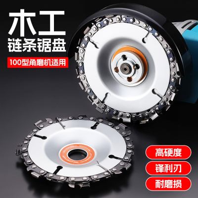 木工锯片角磨机链条锯盘用切割