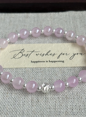 AYOUNG冰粉玉髓手链春夏百搭