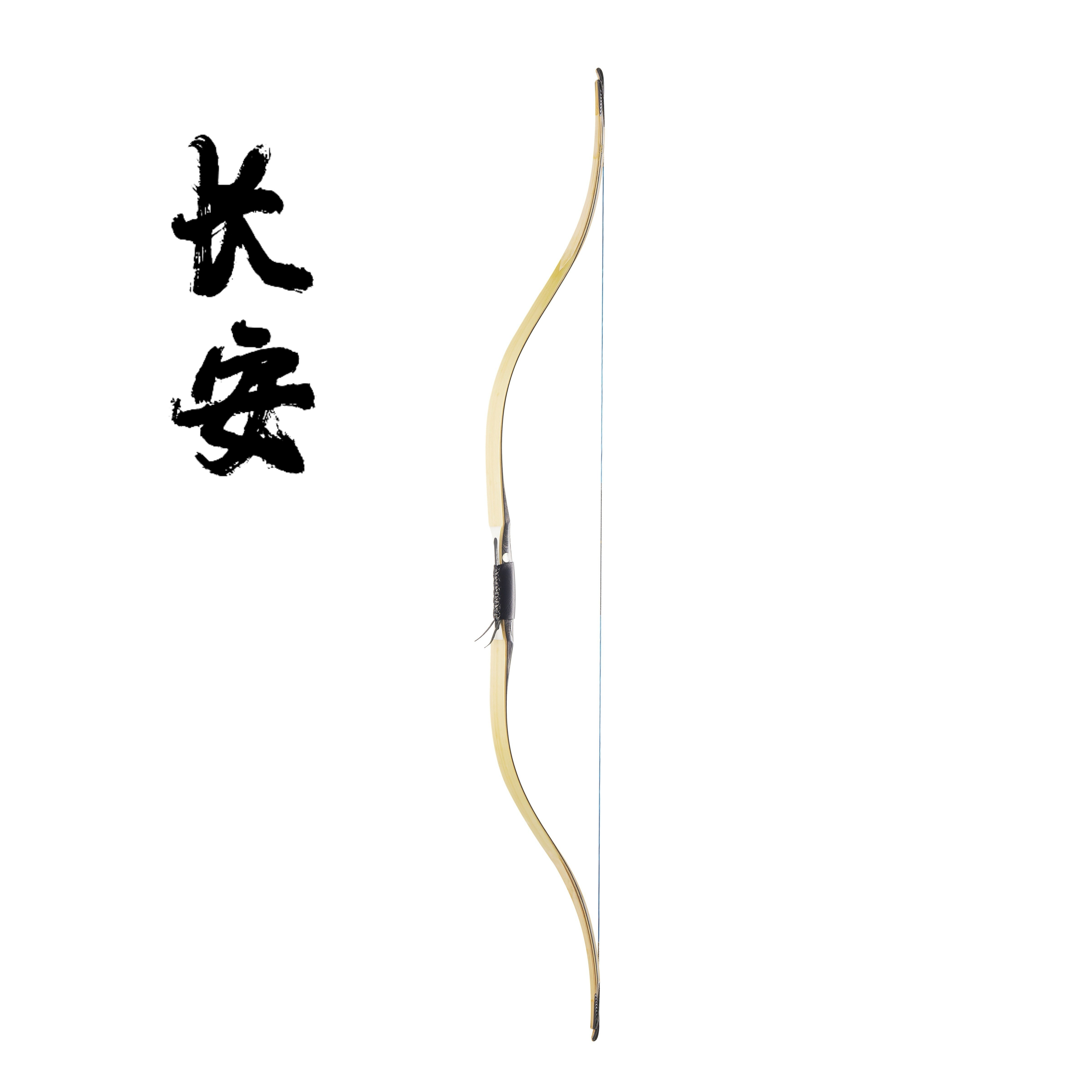 阿利弓箭 丝路系列-唐弓-长安 传统弓户外 上长下短 独特不对称弓