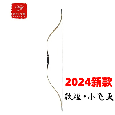 阿利弓箭玩具弹射复合测试推荐