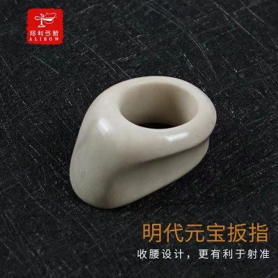 明代扳指阿利弓箭复原
