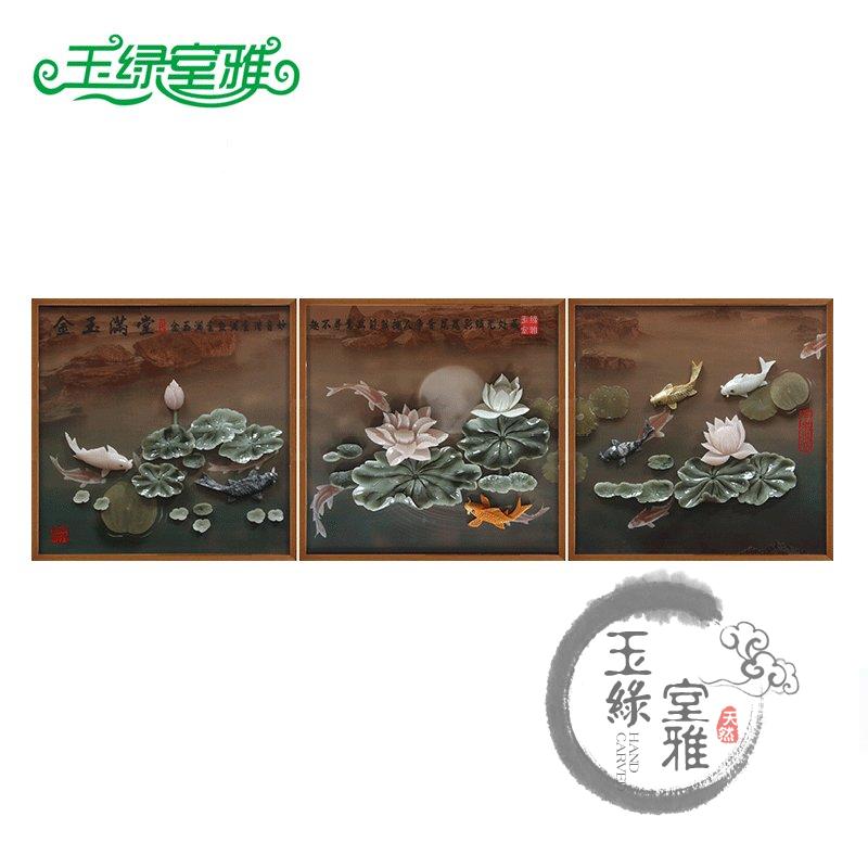 天然玉石雕刻三联画装饰画新中式现代家居饰品客厅挂画玉雕画玉画