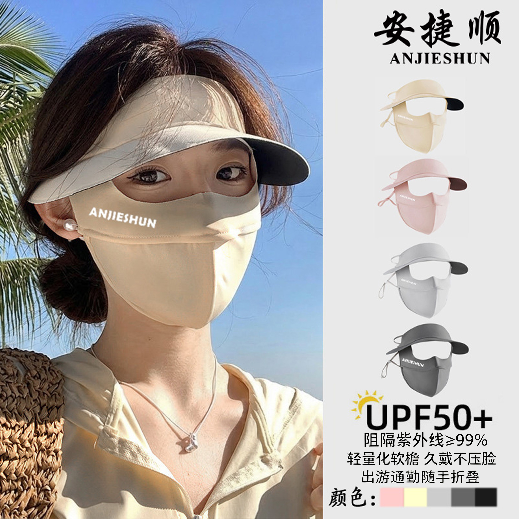安捷顺PU劳保手套耐磨建筑工地图片