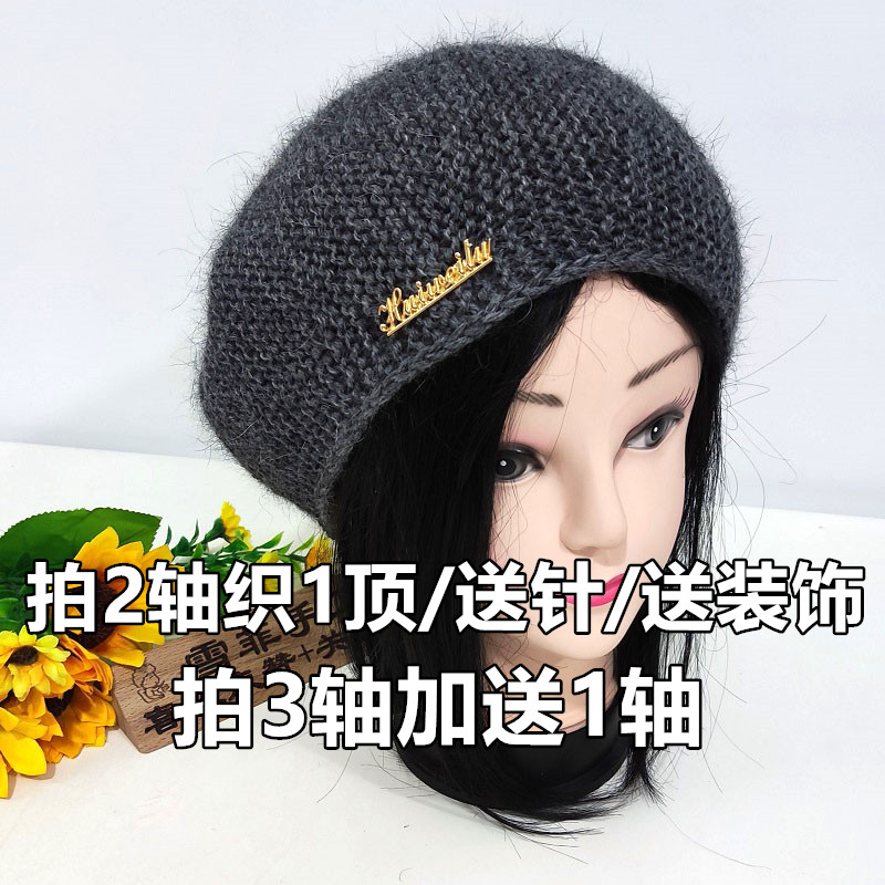 【1团/1两】手编貂绒线织帽子外套毛衣中细线长毛貂绒毛线