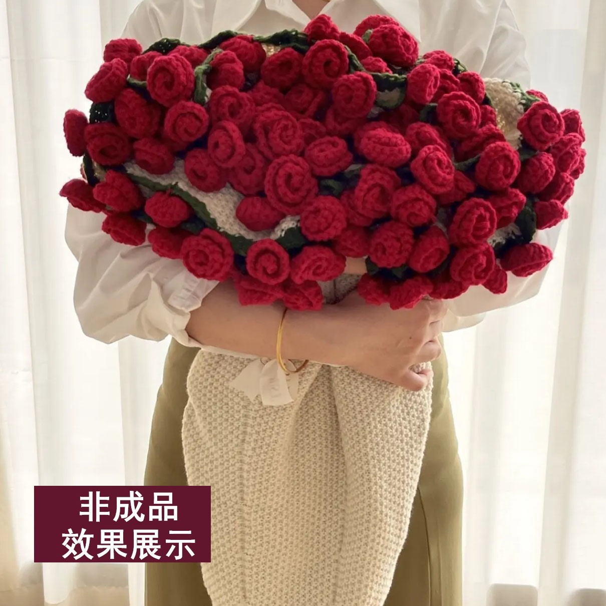 玫瑰花束毯子材料包【非成品】5股牛奶棉手工编织花朵毯