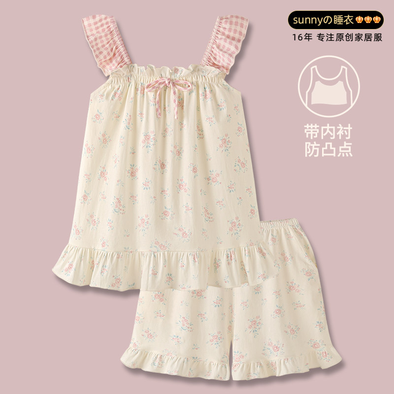 『玫瑰奶酪』复古凉感纯棉睡衣女款夏新款防凸点吊带甜美家居服套