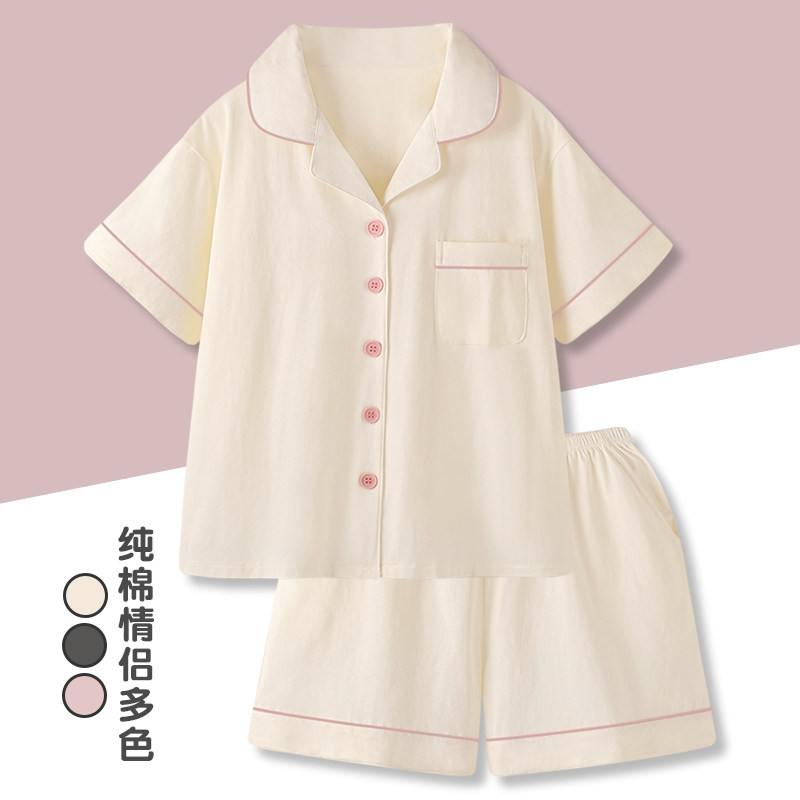 『浅浅奶油包』纯色凉感纯棉情侣睡衣女款夏新款家居服男短袖套装,女士内衣/男士内衣/家居服,睡衣/家居服套装,淘宝优惠券,粉丝福利购,淘宝优惠卷