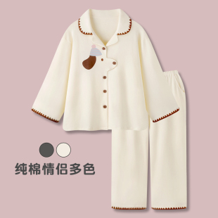 春秋季 情侣纯棉睡衣女款 可爱小狗带胸垫家居服可外穿男 超柔软