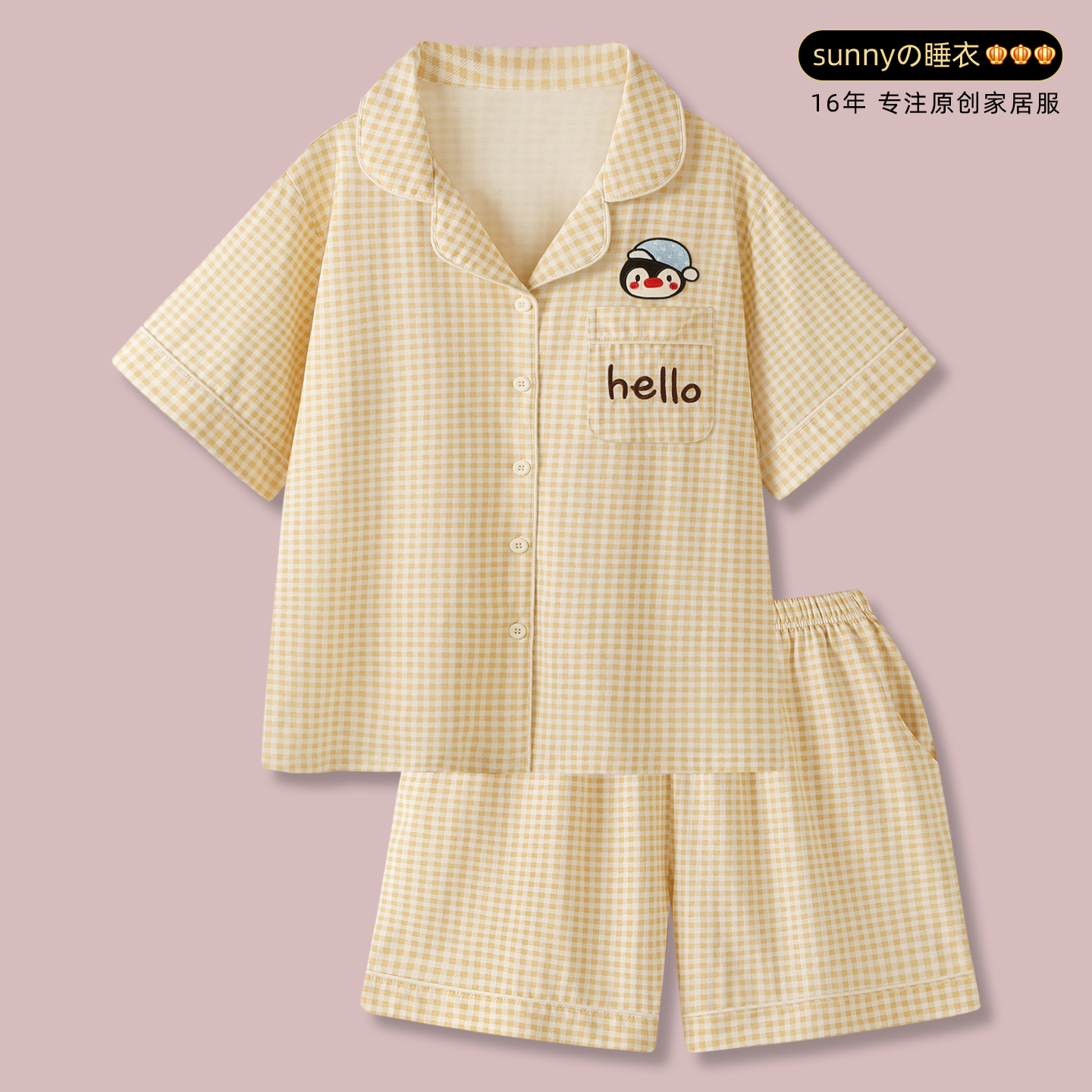 凉感纯棉夏季女新款家居服