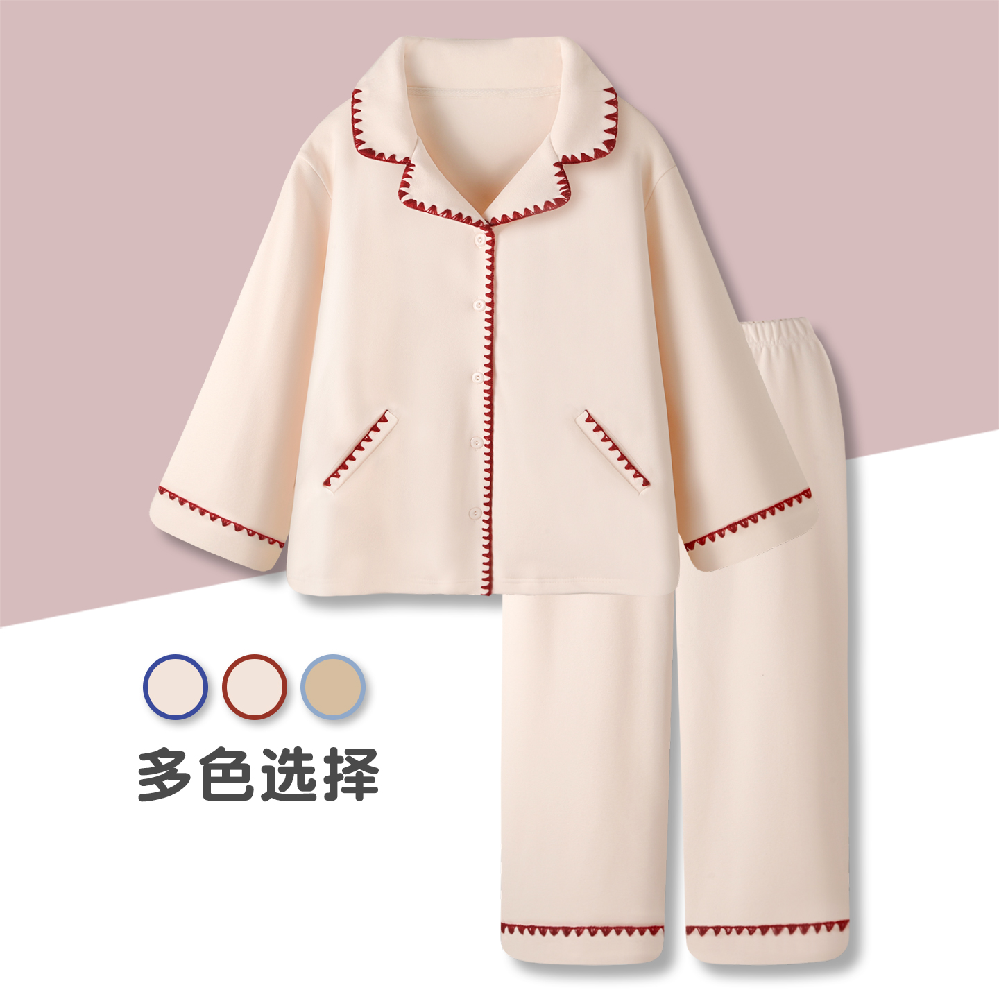 睡衣家居服套装秋冬新款简约