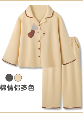 『100全棉』小狗情侣睡衣女款2026年新款春秋高级感纯棉家居服套