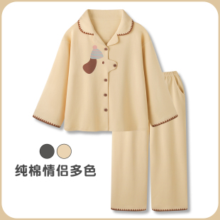 2026年新款 小狗情侣睡衣女款 春秋高级感纯棉家居服套 100全棉