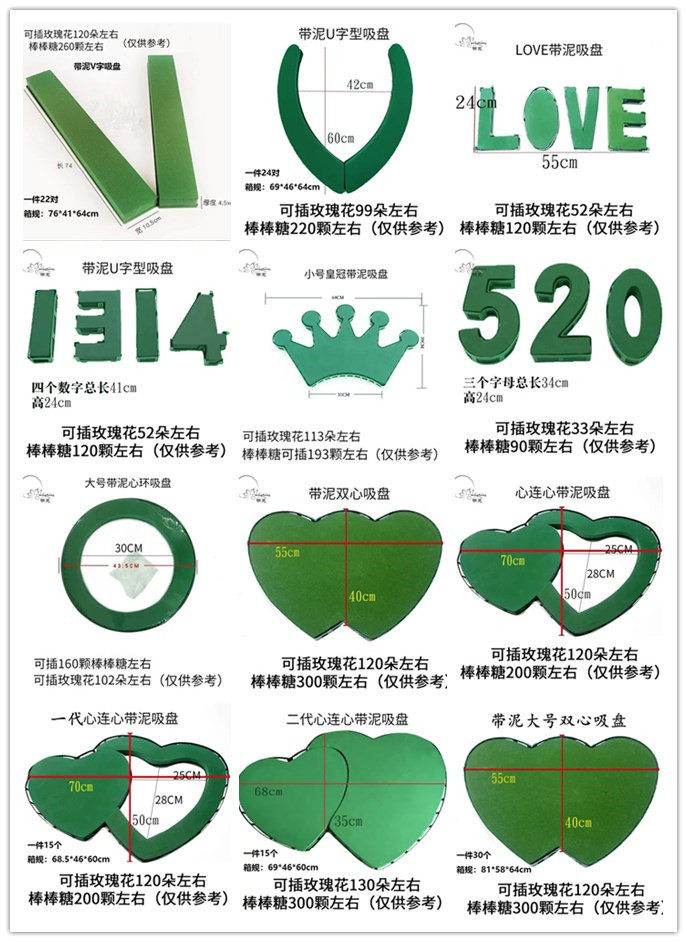 婚车车头装饰主婚车布置带泥吸盘