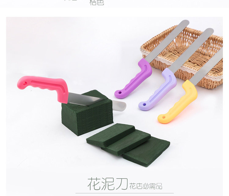 diy花泥刀用品切割工具包装材料图片