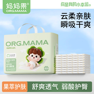 婴儿一次性隔尿垫宝宝干爽隔尿床单新生儿童大号护理垫经期姨妈垫