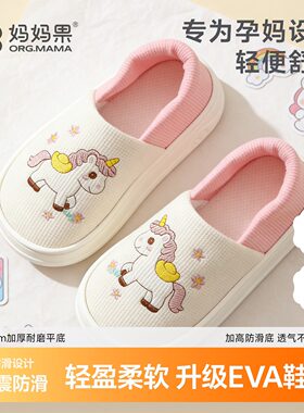 妈妈果【高品质】纯棉抗菌月子鞋