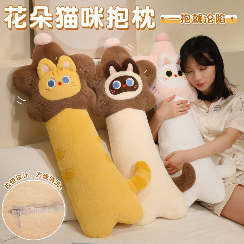 可爱小猫公仔毛绒玩具布娃娃玩偶睡觉抱枕女生生日礼物儿童礼品
