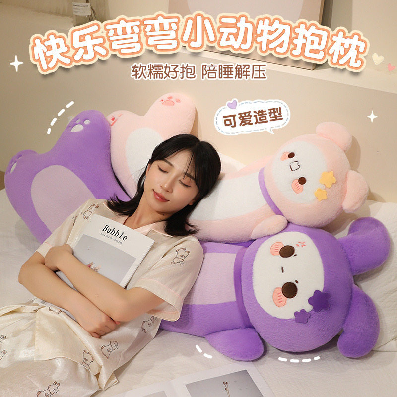 可爱小熊公仔毛绒玩具布娃娃玩偶睡觉抱枕女生生日礼物儿童礼品
