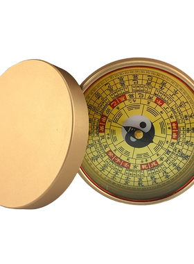 妙如意初学者综合罗盘入门罗经仪