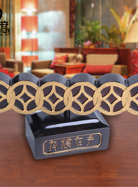 妙如意 八运吉祥物【大有钱途】有楼在手六六大顺西南方家居摆件