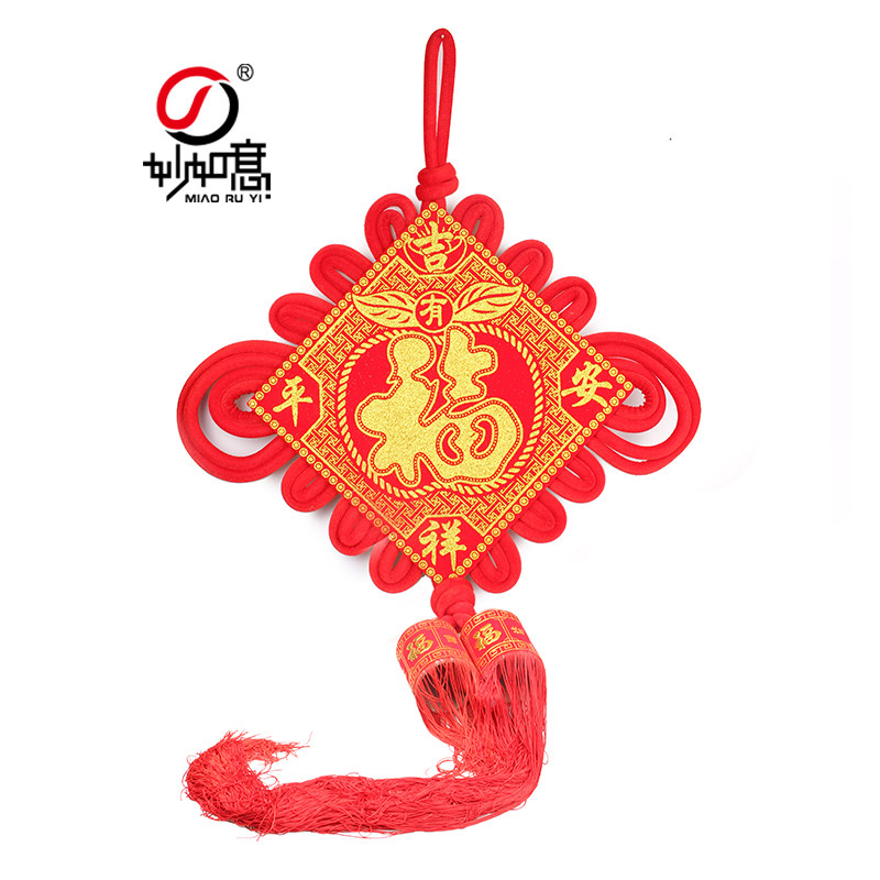 妙如意中国结绒布福字壁挂饰乔迁新年玄关婚房布置装饰品墙饰挂饰