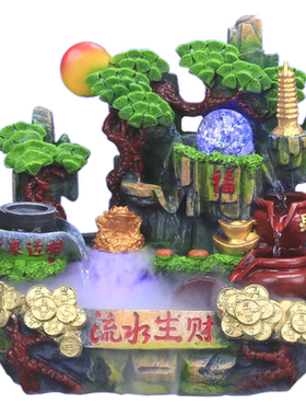 妙如意假山流水喷泉摆件