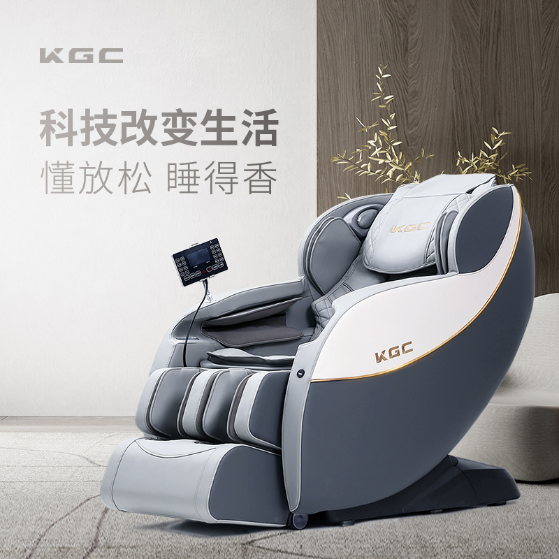 KGC/卡杰诗按摩椅星月pro智能家用多功能sl导轨太空舱全自动沙发