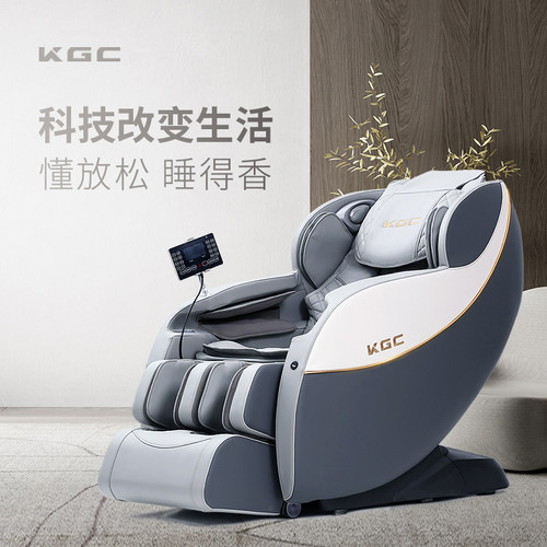 KGC/卡杰诗按摩椅星月pro智能家用多功能sl导轨太空舱全自动沙发