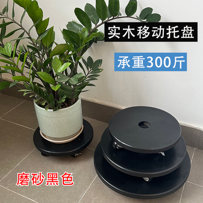 实木带刹车万向轮静音花托盘