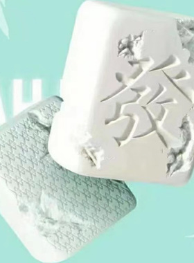 发财麻将摆件创意雕塑发财装饰