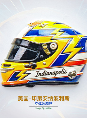 美国印第安纳波利斯黄色头盔冰箱贴立体磁性贴旅行伴手礼礼物