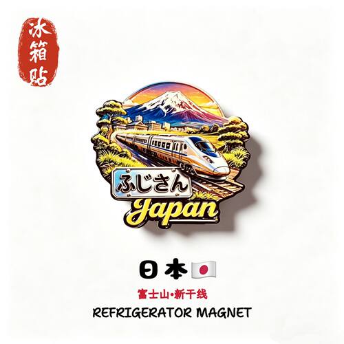 日本富士山立体磁性贴旅游伴手礼礼物家居装饰高级感收藏品冰箱贴