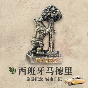 新款文创西班牙马德里旅游纪念伴手礼树脂彩绘装饰冰箱贴