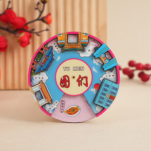 吉林图们长白山可旋转木质磁性冰箱贴旅游城市文创工艺品伴手礼