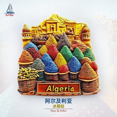 阿尔及利亚香料市场冰箱贴立体磁性贴旅行伴手礼礼物家居装饰贴