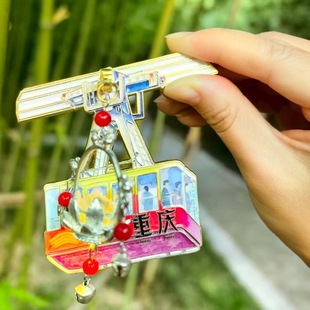 重庆过江索道立体灯笼发光冰箱贴金属旅游文创礼品纪念品家居装饰