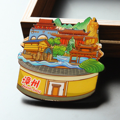 福建漳州城迹物语木质冰箱贴景区文创旅游纪念品伴手礼装饰贴