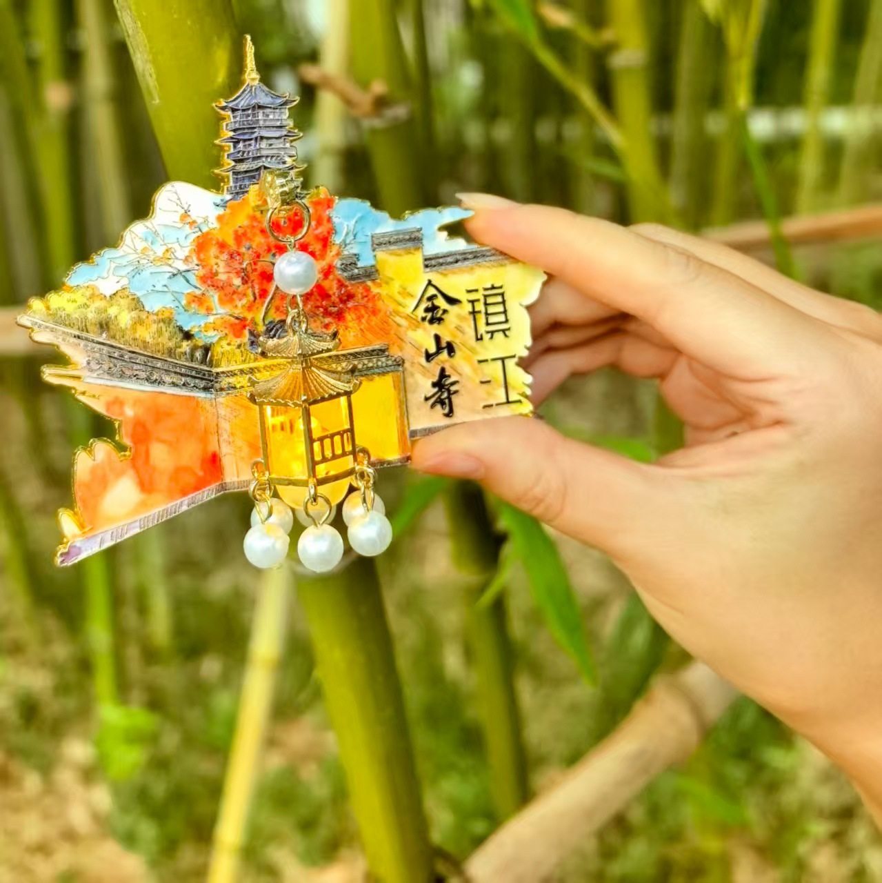 江苏镇江金山寺立体灯笼发光冰箱贴金属旅游文创礼品纪念品装饰品,家居饰品,冰箱贴,淘宝优惠券,粉丝福利购,淘宝优惠卷